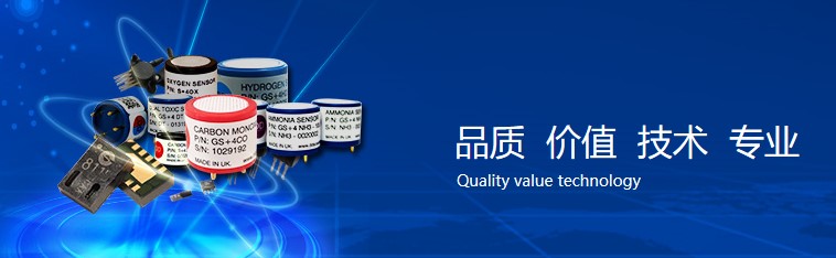 电化学气体传感器的注意事项_三达特 电化学气体传感器的注意事项_三达特